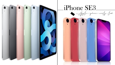 史上最便宜5G手機登場！iPhone SE3、iPad Air5亮點總整理，指紋辨識回歸期待值爆棚