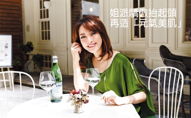 30歲以後，小心！肌膚「大嬸化」