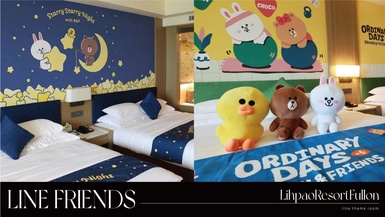熊大、兔兔陪你一起睡！台中麗寶福容飯店「LINE FRIENDS主題房」，8房型「這天」搶訂
