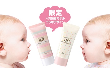 艾杜紗 X 日系名模 聯名美妝品