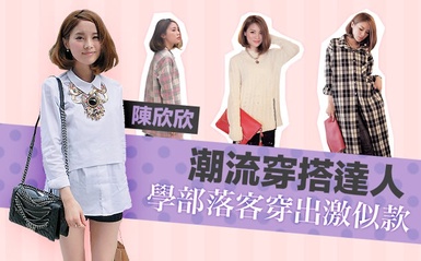 冬季淺規則：打折絕不可錯過的單品！
