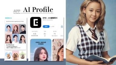 AI美式、韓系大頭照怎麼用？爆紅「AI Profile」APP推薦！超多風格任選、使用步驟看這