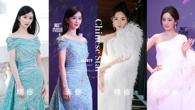 愛奇藝尖叫之夜12陸劇明星精修vs未修！楊冪劉詩詩比美，王鶴棣帥，白鹿虞書欣又被嘲了