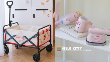 7-11「Hello Kitty周邊」快閃購！Kitty小廚電、露營系列可愛又實用，幾米聯名包款必收