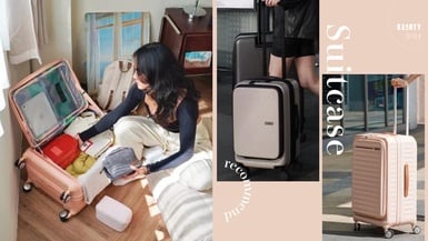 2024行李箱推薦!前開式、胖胖箱大夯,耐裝又省空間,日本旅遊超適合,這款價格最親民