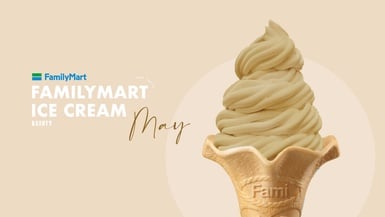 全家霜淇淋5月新口味來了！全家霜淇淋新口味「烏龍/香草」，還是NB聯名口味！