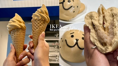 IKEA「五月美食新品」登場！焦糖蛋塔風味霜淇淋、熊寶包、香腸米堡、咖哩烤半雞超欠吃