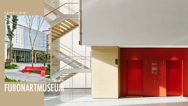 台北新地標「富邦美術館」開幕！絕美純白建築必打卡，世界級展品價值20億！