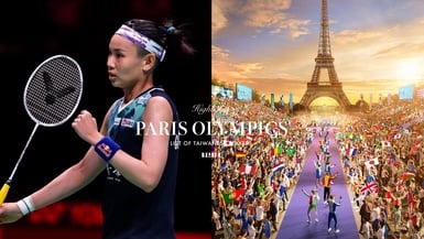 【2024巴黎奧運懶人包】6大亮點+台灣選手名單：新增「霹靂舞」項目，戴資穎最後一戰！