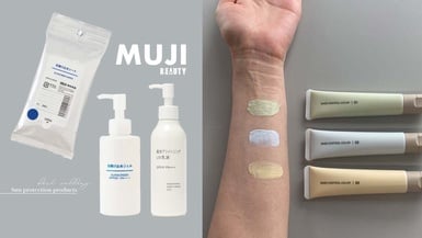 日本無印良品「防曬好物」推薦！防曬溼紙巾太好用，必收偽素潤色口紅是它