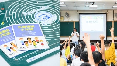 響應｢世界視覺日｣ ！樂敦持續傳遞｢看見的美好｣ 走進小學，醫起守護孩童視力！