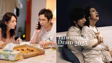 2025 台劇推薦35部！台劇排行榜，Netflix、最新台劇線上看片單