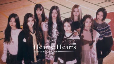 SM新女團「Hearts2Hearts」成員介紹：平均年齡16歲，官方簡稱H2H，神顏成員撞臉Karina