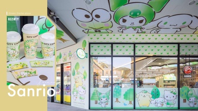 7-11「三麗鷗綠色主題店」在台南！6位人氣角色變身太可愛，森林系咖啡杯、周邊超欠收