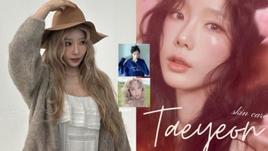 太妍復刻10年前造型，少女感依舊！36歲保養方法全公開：不用化妝水、隨身攜帶它！