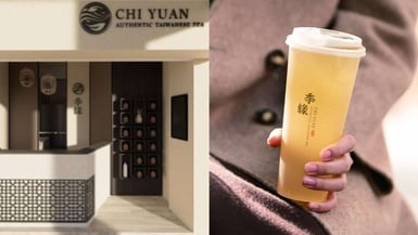 2026季緣菜單推薦！季緣茶飲在紅什麼？網推季緣必喝水蜜桃青烏龍、富士蘋果青烏龍
