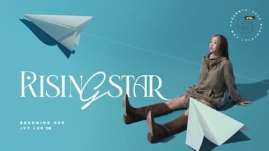 勇敢面對每一次破繭綻放！無敵新星艾薇在舞台用撕裂音炸翻全場，談感情卻用宵夜說愛你