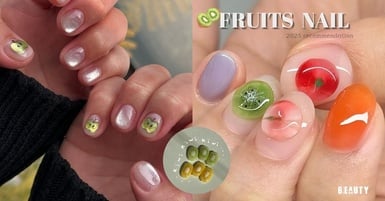 2025夏日「水果美甲範本」整理:韓國爆火果皮系美甲超逼真、氣異果和櫻桃指定率高!