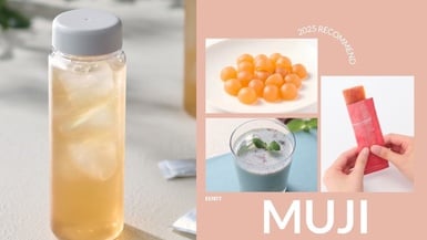 2025日本無印良品「高人氣零食」推薦！夏季必買公開：日本人瘋搶它，美肌軟糖太欠收！