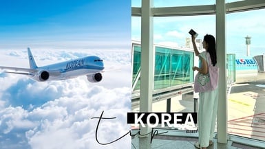 2025「韓國機場」快速通關教學！一篇看懂 SES自動通關 &amp; Smart Pass差異，不再怕排隊