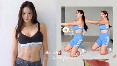 兩週厚背變薄！韓國教練6款瘦肩膀、練背運動推薦，緊緻手臂、薄背線條，上半身變纖細