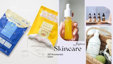 2025日本必買「保養品」推薦！小藍瓶防曬精華日女推爆，這款台灣買不到，赴日必囤！