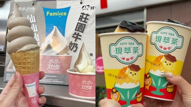 全家霜淇淋買一送一7/11起開跑，再睡5分鐘開賣霜淇淋、CREMIA推焦糖烤布蕾霜淇淋