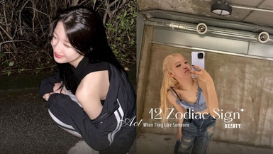 12星座喜歡一個人會有的表現公開！牡羊直接告白，天秤狂丟球，處女、水瓶會裝不在乎！