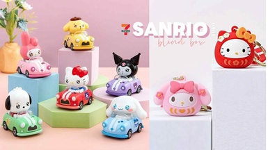 7-11「三麗鷗小車盲盒」7款開抽！三麗鷗達摩吊飾盲盒也登場，再推Fuggler牙齒怪寶盲盒