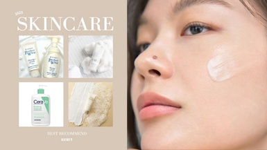 2025「開架洗面乳」夏天必用推薦！網友好評款盤點：這幾款百元可收，肌膚超滑嫩！