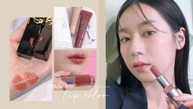 2025偽素顏口紅推薦！8款夏季必收白開水色號：PRADA、YSL、蘭蔻果凍光感太美