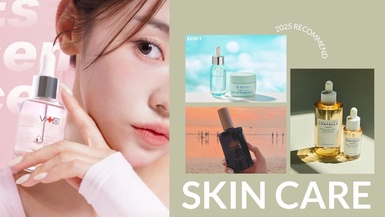 2025夏天「平價精華」推薦！清爽不黏膩，肌膚亮整天，痘痘肌救星是它、曬後必用這款