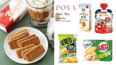 2025寶雅必買「零食」推薦！日本堅果飲、韓國人氣餅乾必買，西班牙兒童優格太好喝！