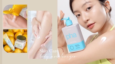 不黏身體乳推薦！2025夏季清爽身體凝乳：SABON涼感太療癒，這款改善暗沈、抗背痘