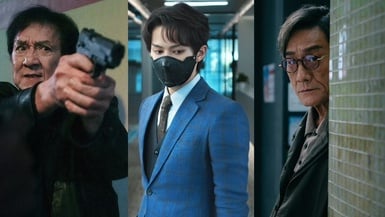 《捕風追影》劇情亮點、角色介紹！成龍化身跟蹤專家，SEVETEEN 文俊輝成反派戰術策劃