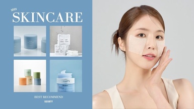 2025「韓國保養棉片」康是美熱賣推薦!韓國網友激推這款「貼妝神器」,油痘肌必收它!