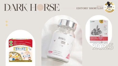 身體保養不能只靠「感覺派」！2025黑馬保健品推薦，健康有感靠選對！