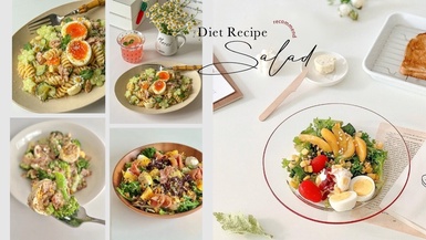 沙拉怎麼吃飽足又清爽？低脂高蛋白沙拉搭配技巧，減脂期無負擔、吃飽還瘦一圈