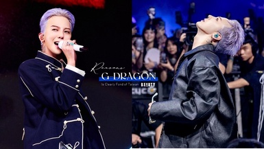 GD偏愛台灣的十大證據：專屬三行詩、限定造型樣樣來，台灣演唱會獨有「繞全場」掀高潮