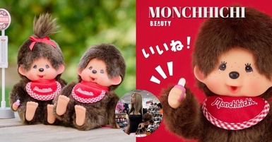 日本公仔蒙奇奇解析：BLACKPINK Lisa 新歡「Monchhichi」紅什麼？台灣哪裡買？