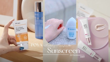 2025寶雅「潤色＆透明防曬」推薦！清爽不黏、一抹去黃提亮、油肌夏季控油首選它！