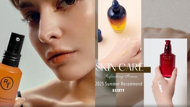 2025夏天「清爽保濕精華液」推薦！妝前用它服貼不卡粉，這款超保濕但不黏不悶！