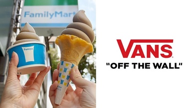 全家霜淇淋8月口味聯名潮牌Vans「可樂霜淇淋」，搭配莊園牛奶必吃！