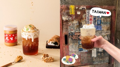 用喝的花生捲冰淇淋！WHO&#039;S TEA鬍子茶×福源花生醬聯名冰淇淋紅茶，還能免費加香菜！