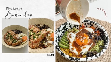 減脂也能吃得飽！一週不重樣7款低脂拌飯食譜推薦，低脂高蛋白、無痛瘦一圈