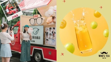 JINS GO超Q胖卡快閃出沒信義區！打卡配鏡最高折500元，聯名「麝香葡萄梔梔」一喝愛上
