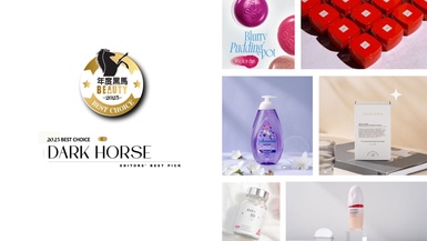 看完直接想衝！2025下半年美妝黑馬推薦，網友&amp;專家都認證好用，這6款根本美肌神品！