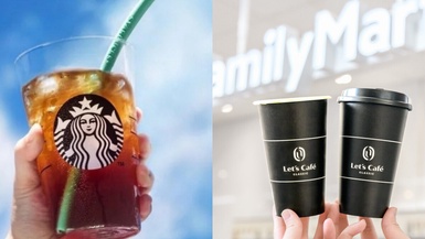 買一送一！星巴克咖啡飲品買一送一、第二杯半價連續一周，全家39元開喝、7-11也優惠