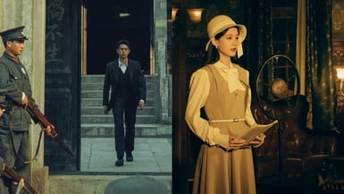 《我不是大師》劇情看點＆角色介紹：《三體》導演新作，李現、李一桐上演民國江湖虐戀