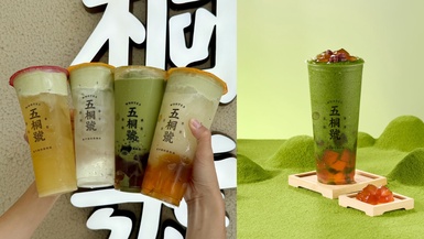 抹茶控開喝！五桐號新品「抹茶系列」菜單來了8/7開賣，「紅豆粉粿抹茶冰」必喝